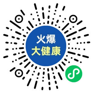 微信小程序